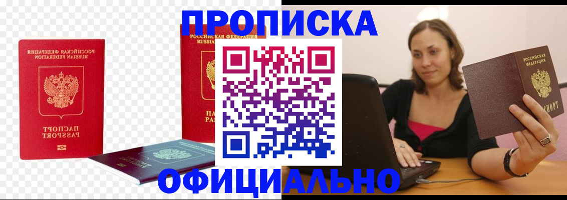 временная регистрация госуслуги в Ирбите