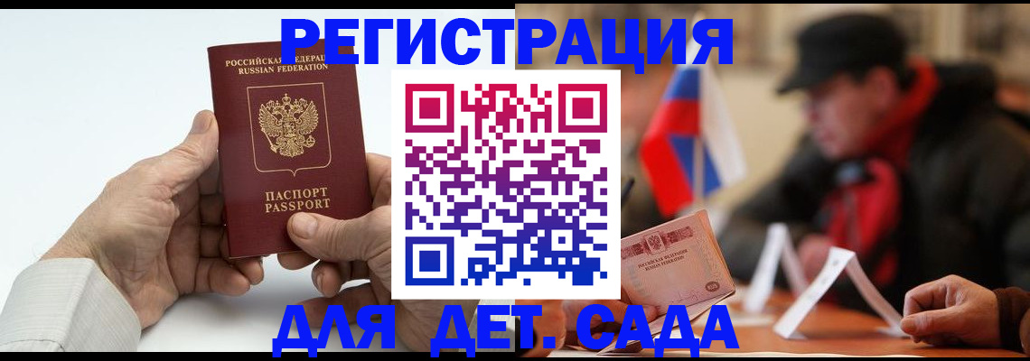 регистрация в Ирбите