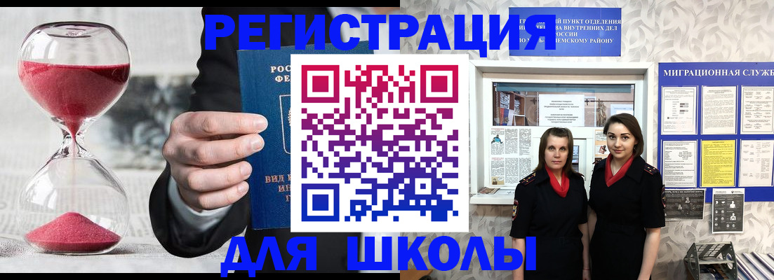 прописка для военкомата в Ирбите