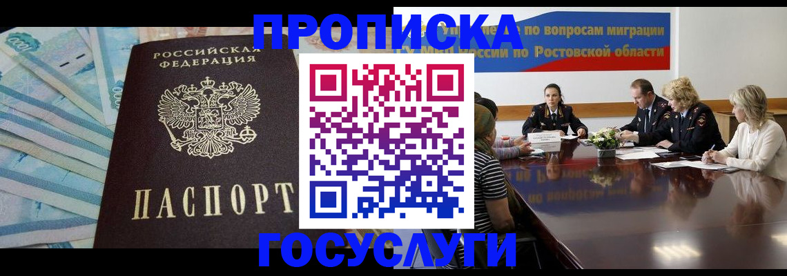 временная регистрация собственник в Ирбите